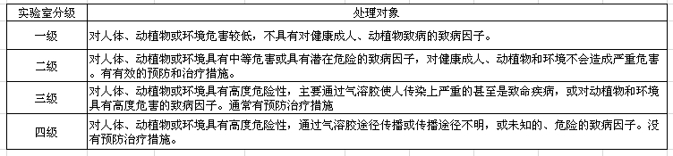 微信圖片_20190102183110.jpg