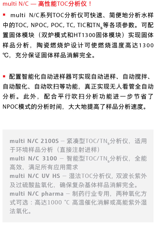 multi N --- C 3100-.jpg